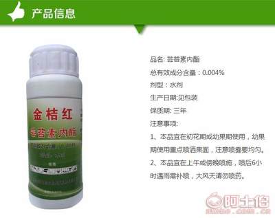 【柳州蕓苔素內脂特點#蕓苔素內酯價格】蕓苔素內脂,價格,廠家,供應商,生物肥料