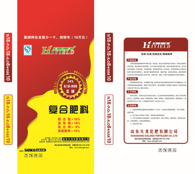 銨-硫酸銨(石家莊化纖己內銑銨級)采購平臺求購產品詳情