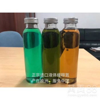 【辣椒追肥什么肥料好液體氮肥會(huì)燒苗嗎綠風(fēng)速替代尿素追肥綠速達(dá)同類產(chǎn)品】-