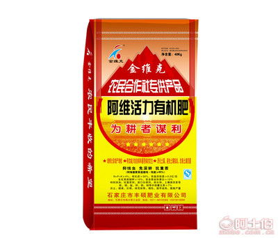 【哪種生物菌肥好】可選,價格,廠家,供應商,其他肥料