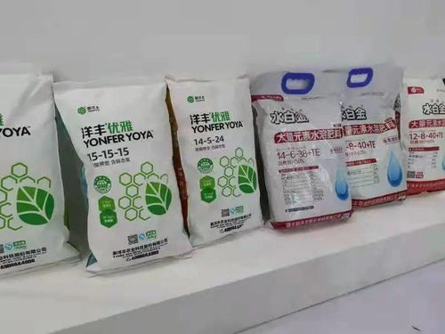 21屆磷復肥會 中國農資秀 駐展報道 展會上的 綠 肥