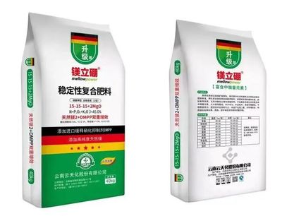 【每周一品】天然鎂+DMPP雙重增效-云天化鎂立硼穩定性復合肥料