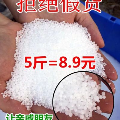 尿素肥料盆栽花卉家庭園藝種花種菜氮磷鉀肥復(fù)合肥氮肥通用型肥料