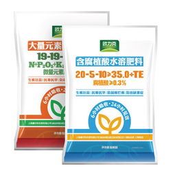 江夏區水溶肥料 水溶肥料公司 綠地肥料 多圖