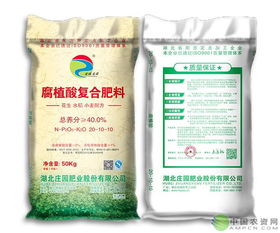 谷保莊園牌40-20-10-10腐植酸復(fù)合肥料的卓越優(yōu)勢與應(yīng)用指南