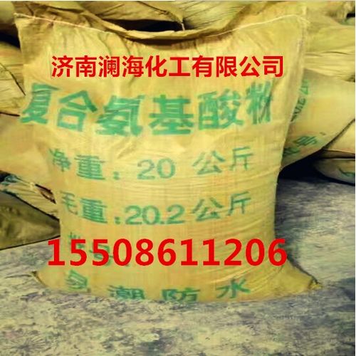 氨基酸原粉報價及廠家信息——高效肥料應(yīng)用指南