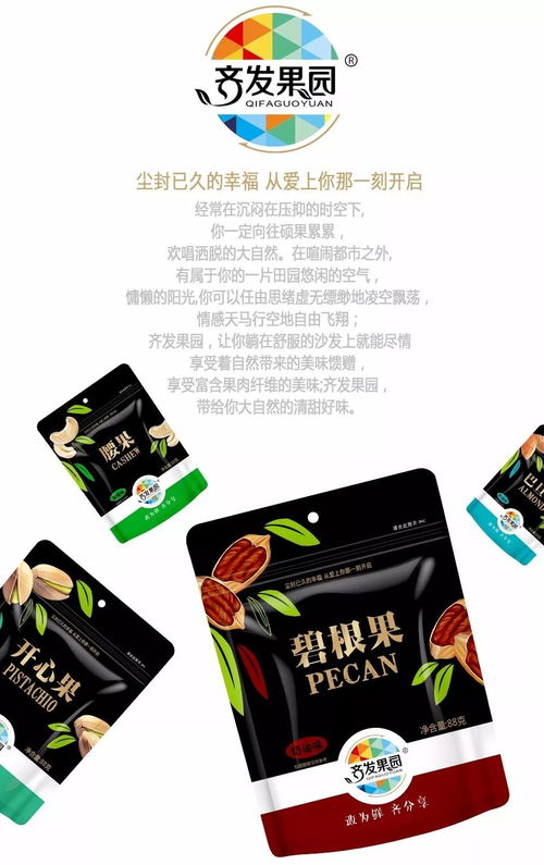 川木策劃 以洞察為刃，為食品品牌開啟營(yíng)銷新局